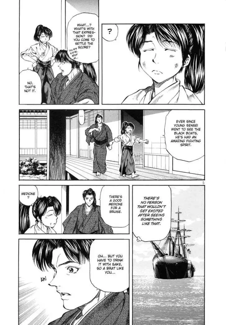 Getsu Seiki - Sayonara Shinsengumi Chapter 8 5